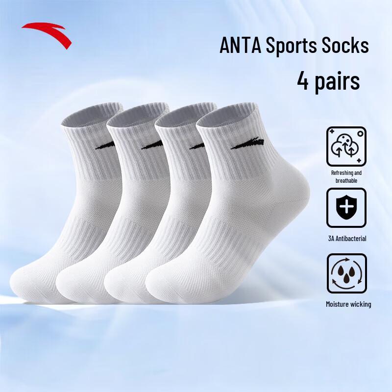 Anta Спортивные носки, 4 пары