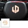 Наклейки для изменения цвета руля и салона для Leapmotor T03 2024-2025 Изменение цвета логотипа автомобиля Декоративные наклейки Модные