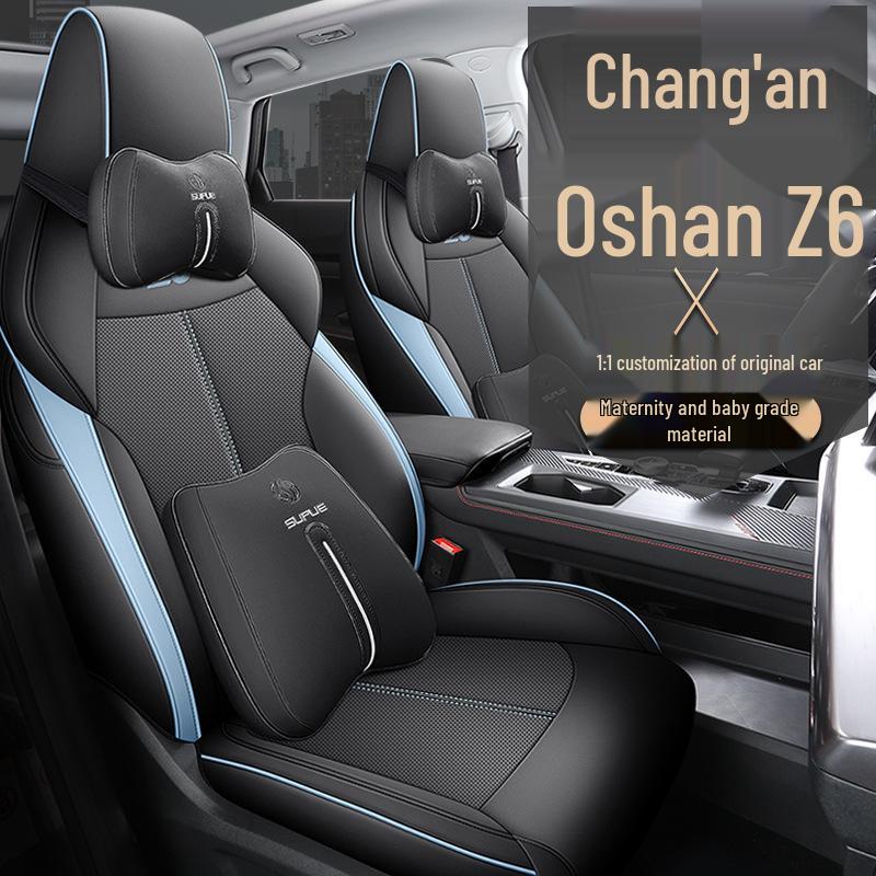 Подушка для автомобильного сиденья DJGY: Подходит для Changan Auchan Z6, Спортивная кожа, Всесезонное использование