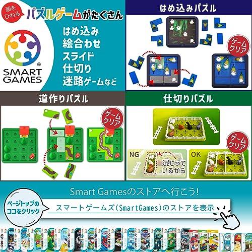 Smart Games Пингвины на льду Головоломка для тренировки мозга Настольная игра SG155JP Оригинал