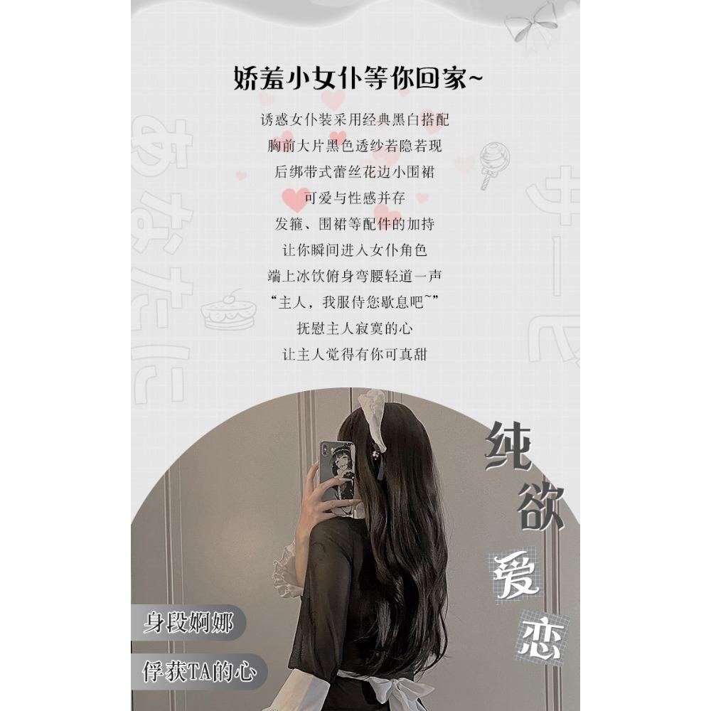 Xianyi сексуальное нижнее белье горничная наряд униформа соблазнение бесплатно сексуальный сетчатый прозрачный наряд горничная страсть костюм 545