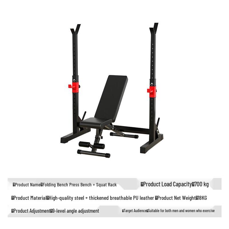 Multi-functional Home Weightlifting System