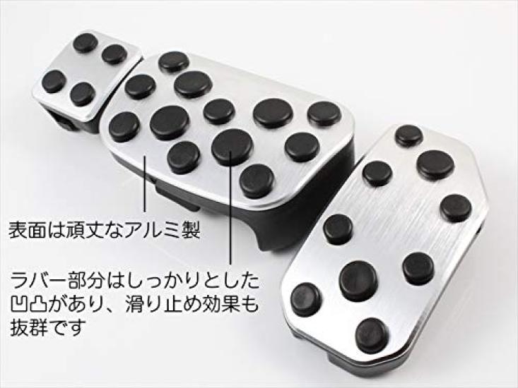 Совместимый продукт Toyota Накладка на педаль серебристая 80 серия Noah Voxy Esquire ранняя поздняя комплект из 3 предметов акселератор тормоз стояночный тормоз алюминий TOYOTA