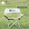 Outdoor Folding Portable Mini Moon Chair