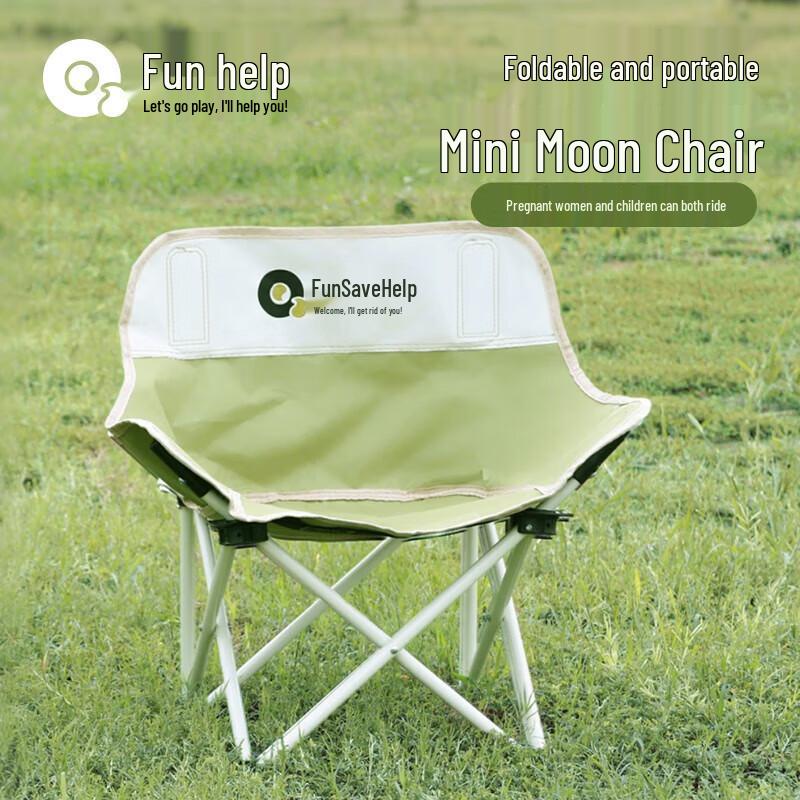 Outdoor Folding Portable Mini Moon Chair