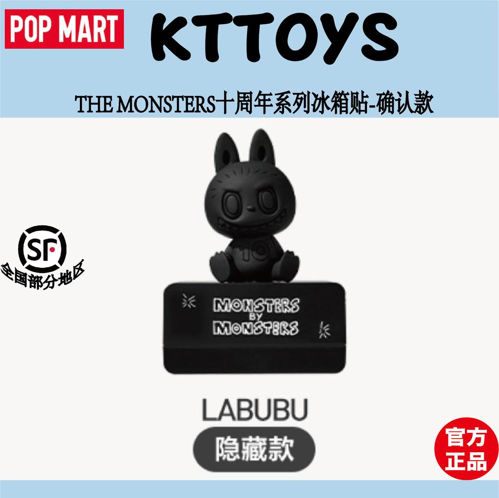Новый POPMART The Monsters 10-й Юбилей Labubu Магнит на Холодильник Сюрприз-Коробка Мультяшный Коллекционный Декор Идеальный Подарок Для Фанатов Аниме