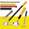 Многоцелевой скребок и чистящий инструмент для стекла, плитки, затирки, клея и поверхностей стен