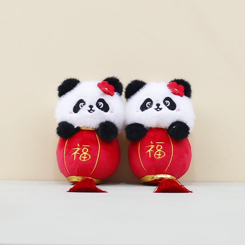 Panda Playful Lantern Plush Keychain Cuddly Stuffed Animal Charm For Your Collection