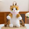 Кавайи 25/35 см Креативный Бело-коричневый Плюшевый Рюкзак-Кот, Школьная Сумка, Диван для Девочек, Подарок на День Рождения, Рождество, Декор для Дома
