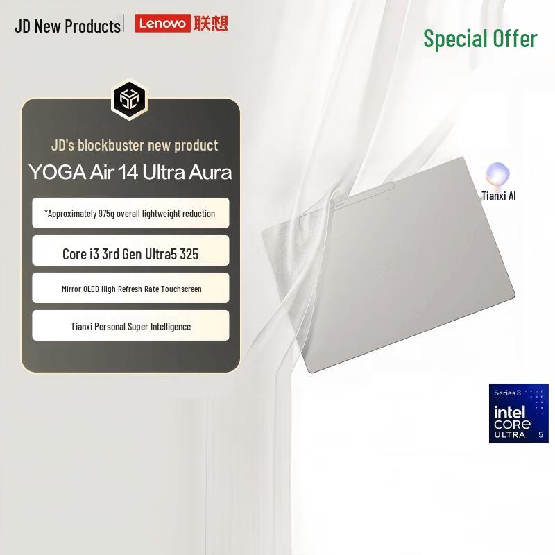 Lenovo Ноутбук YOGA Air 14 Ultra Aura AI (Китайская версия)