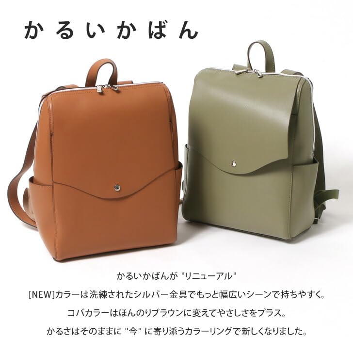 Рюкзак Легкая сумка IVB Один размер [Legat Largo] LG-P0114Z Женский