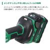 HiKOKI 36В Аккумуляторная угловая шлифмашина G3613DC шлифовальный круг Зарядное устройство и кейс продаются Оснащена ползунковым выключателем и системой защиты от обратного удара (диаметр 125 мм) -