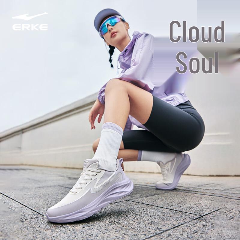 Erke Cloud Yi 2 Women's Running Shoes