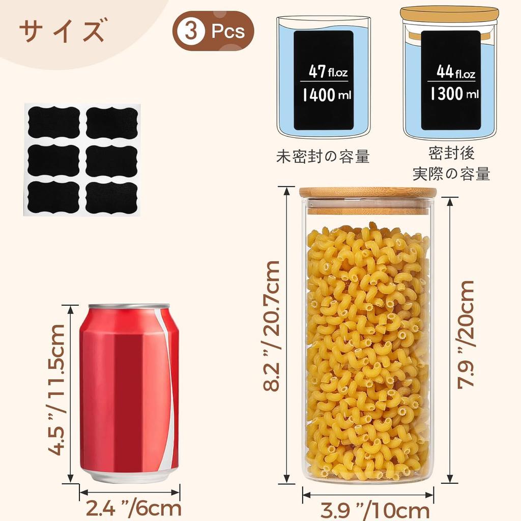 ComSaf Coffee Bean Storage Container Glass Canister Sealed 1400ml Coffee Canister Sealed Jar Food Storage Container with Bamboo Lid Flour Grain Set of