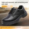 Обувь для страхования труда, противоударные, противопрокольные, маслостойкие, кислотостойкие и щелочестойкие защитные рабочие туфли для ног