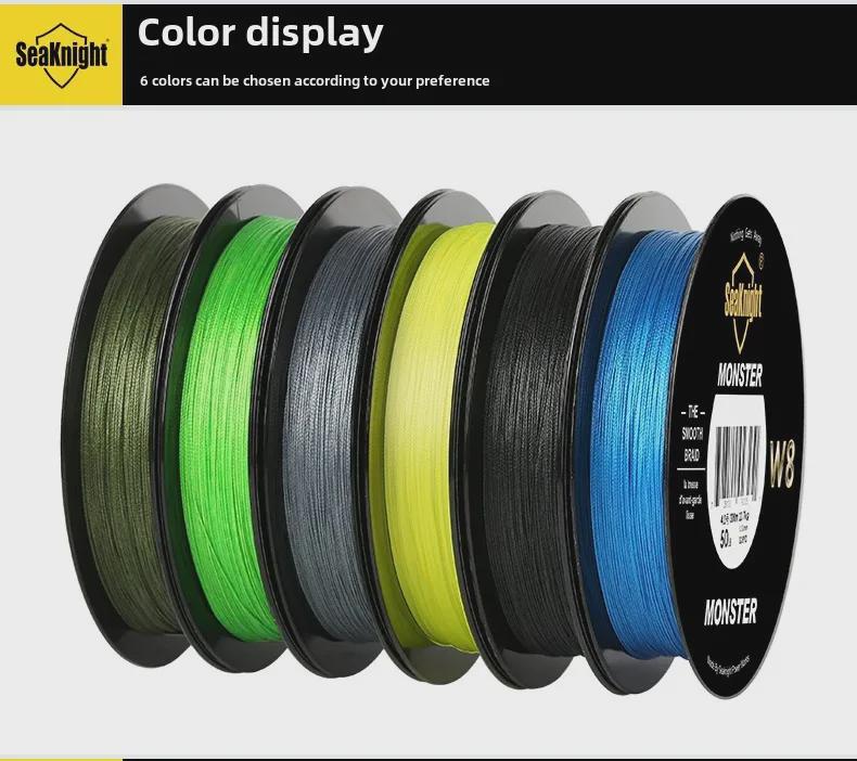 Леска Seaknight 8-Braid PE - 300 м, сильное натяжение для морской рыбалки