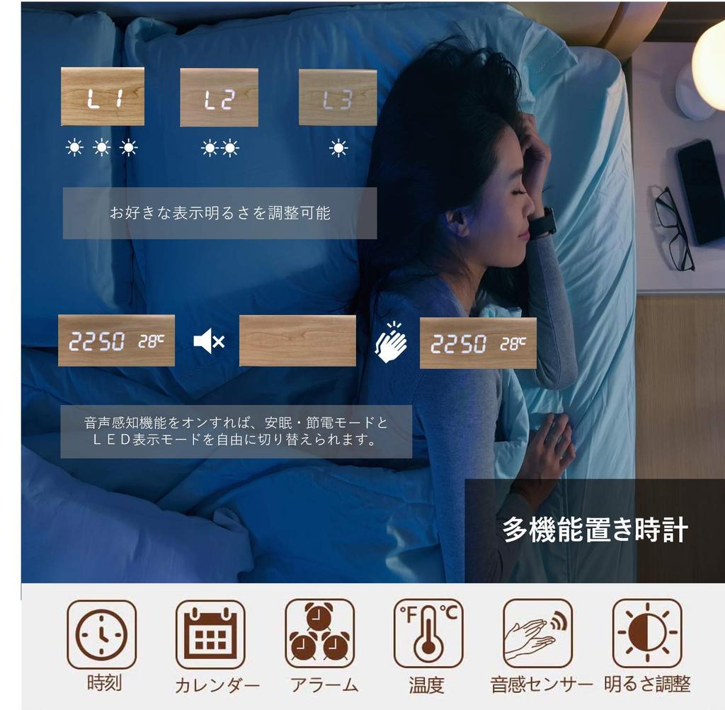 WOOD SHOW Alarm Stylish Table Clock with Wireless 4 In 1 Digital Wood Grain Interior Multifunctional Table USB For Technical Compliance Certified Wood