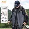 Jeep Мужская демисезонная ветрозащитная теплая куртка 3-в-1 для активного отдыха