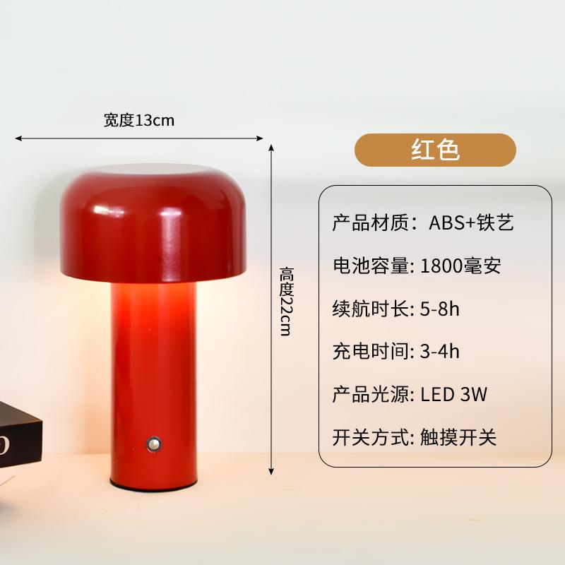 Creative Mushroom Desk USB Charging Touch Decorative Desk Lamp Bar Clear Bar Cafe Decorative Desk Lamp Metal Night