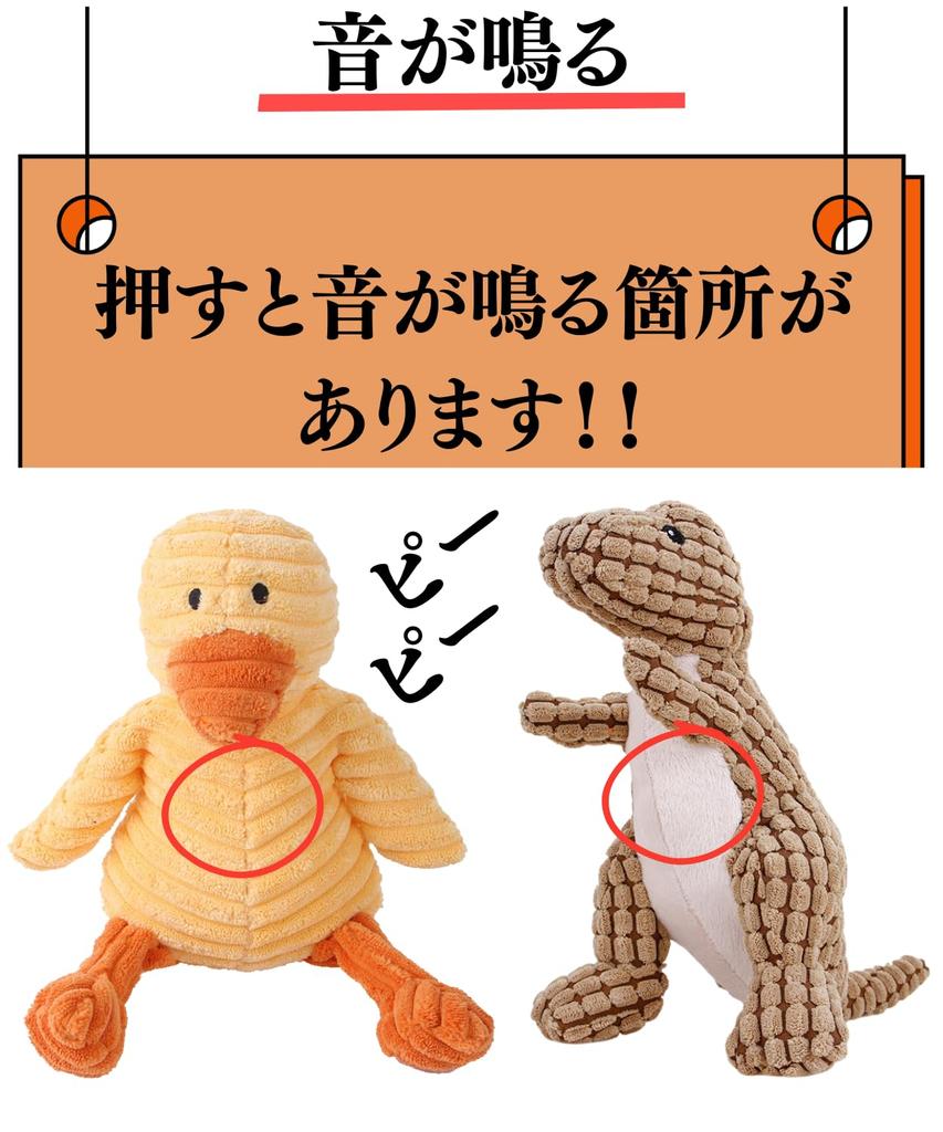 Set Dog Toy Dog Toy Present Pet Chewing Educational Toy Dog Toy Chew Toy Pulling Plush Dog Toy Birthday Goods Toothbrushing Pet Dog Stuffed Toy (Goose