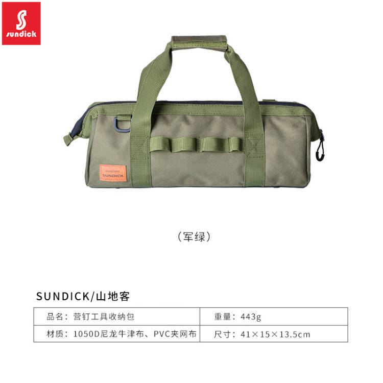 Горная уличная палатка, аксессуары для сортировки, сумка для хранения, сумка для кемпинга, сумка-молот, водонепроницаемая и прочная