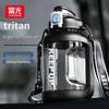 fg0460-1600 large capacity tritan sports bottle