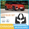 Подкрылки для Changan Deep Blue S07 2023 для трансграничного использования