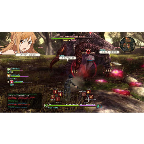 Sword Art Online - Полая Реализация - PS4