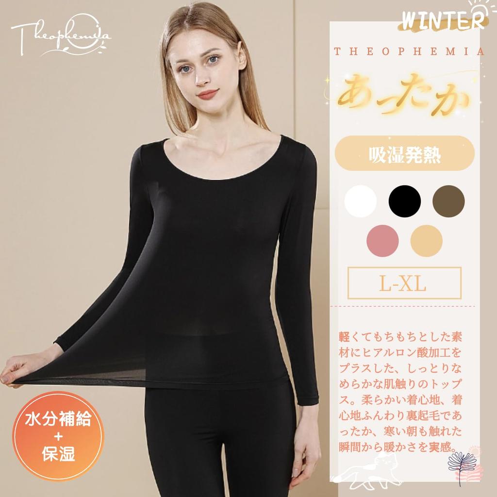 THEOPHEMIA Warm Ultra Warm and Winter Contains Hyaluronic Lightweight Rose Size Women's Innerwear, Cold-Wearing, U-Neck, Stretch, Innerwear, Acid,