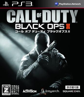 Call of Black Ops II Рейтинг PS3 Duty (Дублированная версия) [CERO "Z"] -