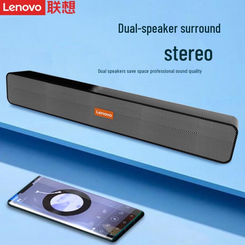 Lenovo BMS09 Wired Desktop Computer Speakers
