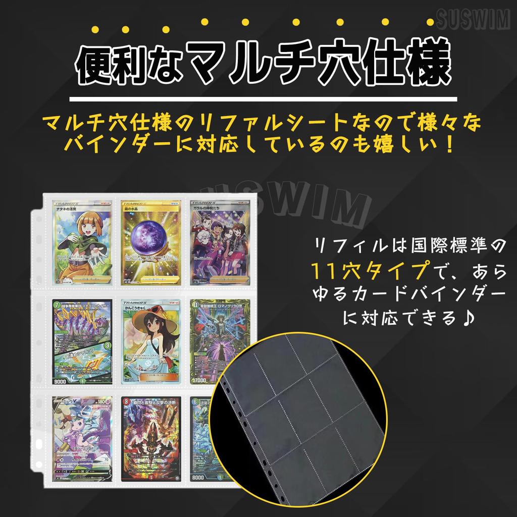 Файл для коллекционных карточек Файл для карточек Совместим с 2, 3 и 4, 9 карманными картами Собирайте покемонов и другие карты 100 отверстий, отверстий, отверстий, листов, (Прозрачный,