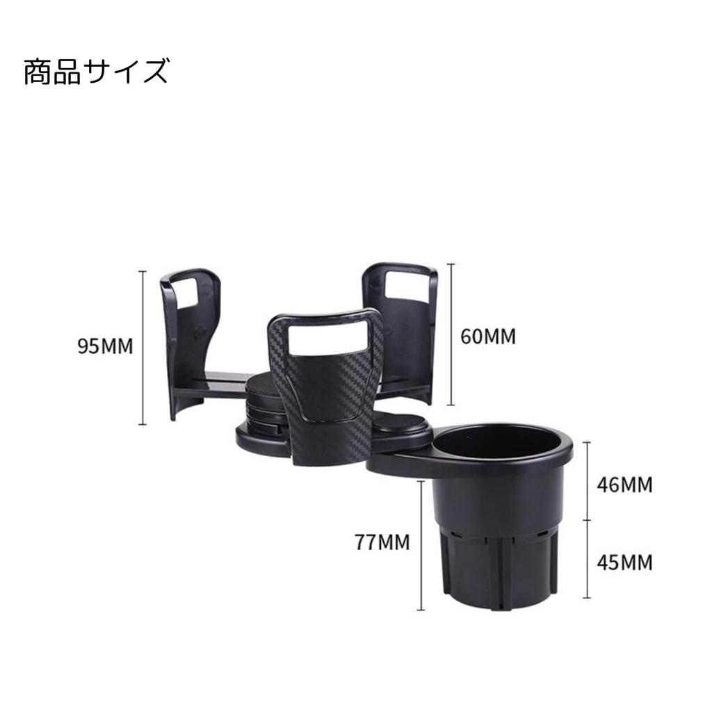 Набор из 2 автомобильных держателей для напитков. Можно установить еще 2 штуки. Вращение на 360°. Складной. Регулируемый размер. Совместим с пластиковыми бутылками и чашками. Нет
