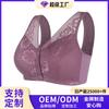 New Lace Front Buckle Underwear Women's Soft Cotton Vest Bra Large Size Steel-free Underwear Women