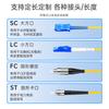 Одномодовый оптоволоконный патч-корд SK-LINK LC-FC