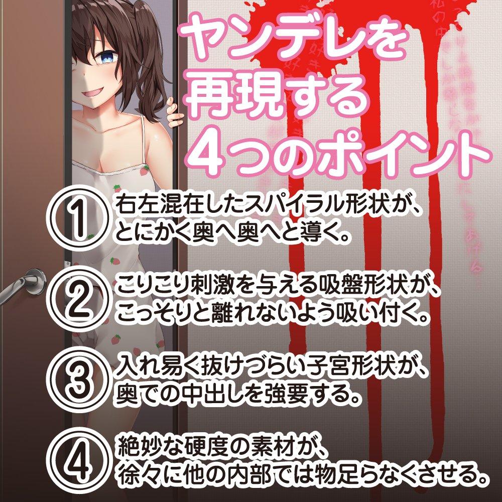 Игрушки Яндере Сердце Вакуум Матка Ощущение Высокой Стимуляции Сосание Матка Мастурбация Мастурбатор 2023