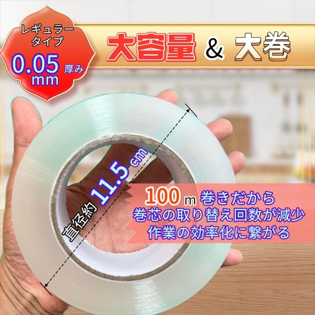 ONESORA Упаковка для легких предметов 15 Ширина 48 мм x Длина 15 Общая длина 1500 м Упаковочный материал ОПП Прозрачный упаковочный материал Лента, Прозрачный,