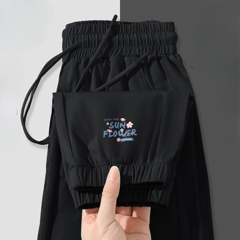Высококачественные женские летние зауженные брюки Ice Silk повседневные джоггеры с эффектом драпировки
