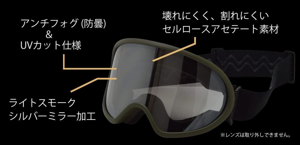 Мотоциклетные очки Marushin Matte 52002420 F, Серые,