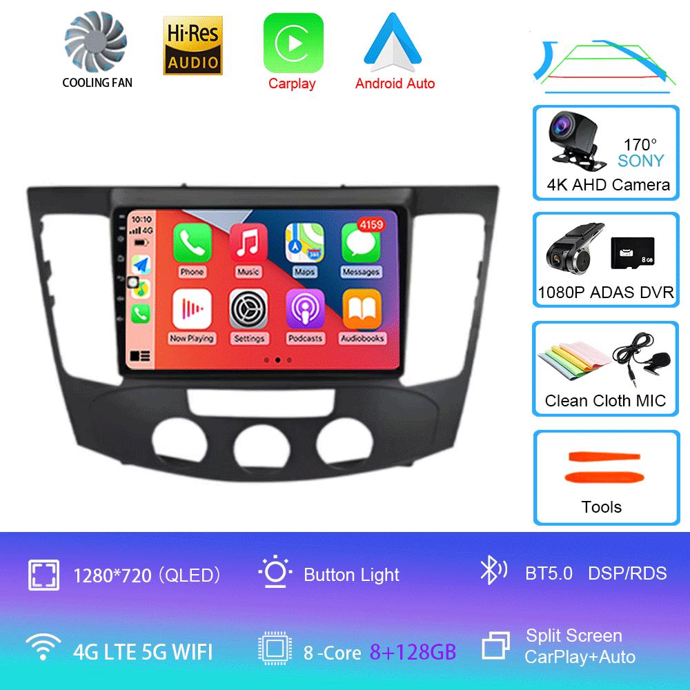 Автомобильное радио Android 14 Carplay Auto для Hyundai Sonata NF 2008-2010 2 Din Мультимедиа Видео Плеер Навигация GPS 2Din DVD Стерео