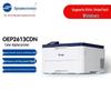 Guangdiantong OEP2613CDN A4 Color Duplex Printer CN plug (adapter included)