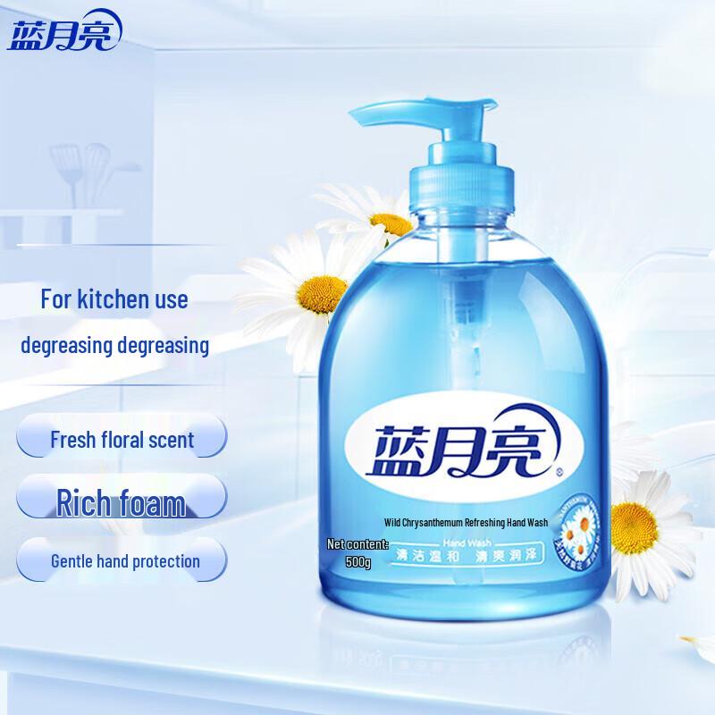 Освежающее мыло для рук «Голубая луна» с дикой хризантемой