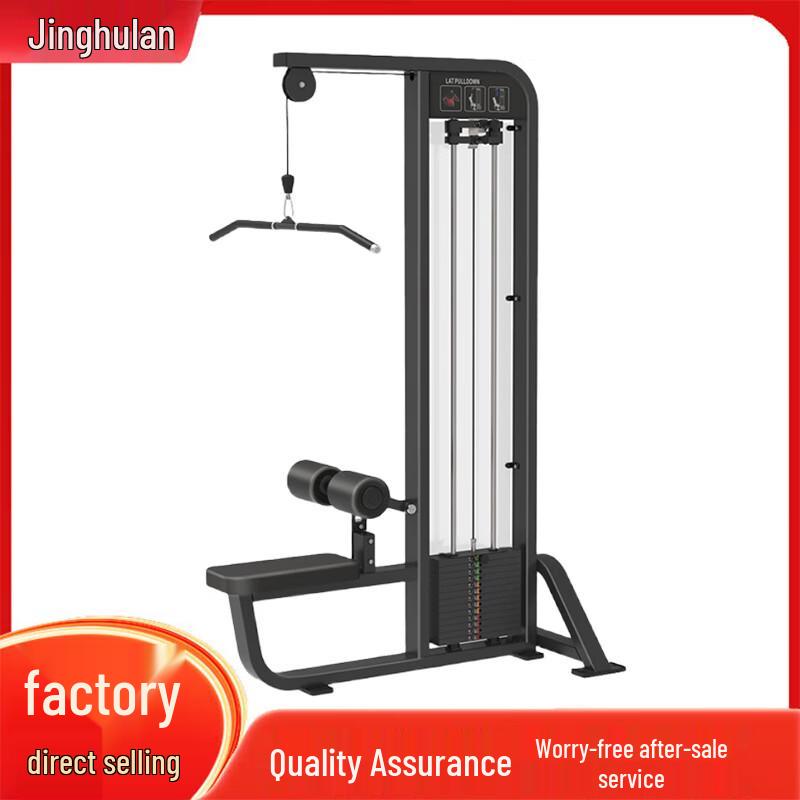 Jinghulian Power Commercial Strength Training Machines