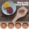 Форма для выпечки торта Moon Cake, тыквенный пирог с зеленой фасолью, выпечка, магазины, деревянная форма, кухонные принадлежности