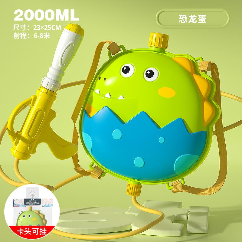 Large Capacity Summer Water Backpack Portable Water Gun Kids Water Soaker Squirt Toys for Children