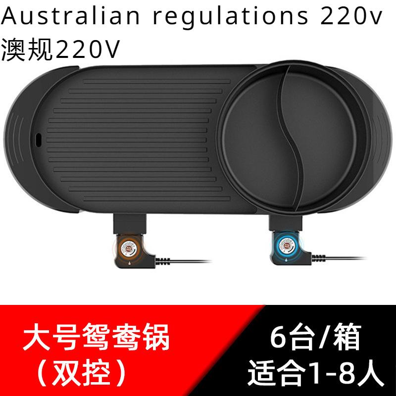 Большая горячая кастрюля с двумя вкусами, встроенная бытовая электрическая сковорода для барбекю, духовка для барбекю с антипригарным покрытием, встроенная кастрюля для жарки шабу