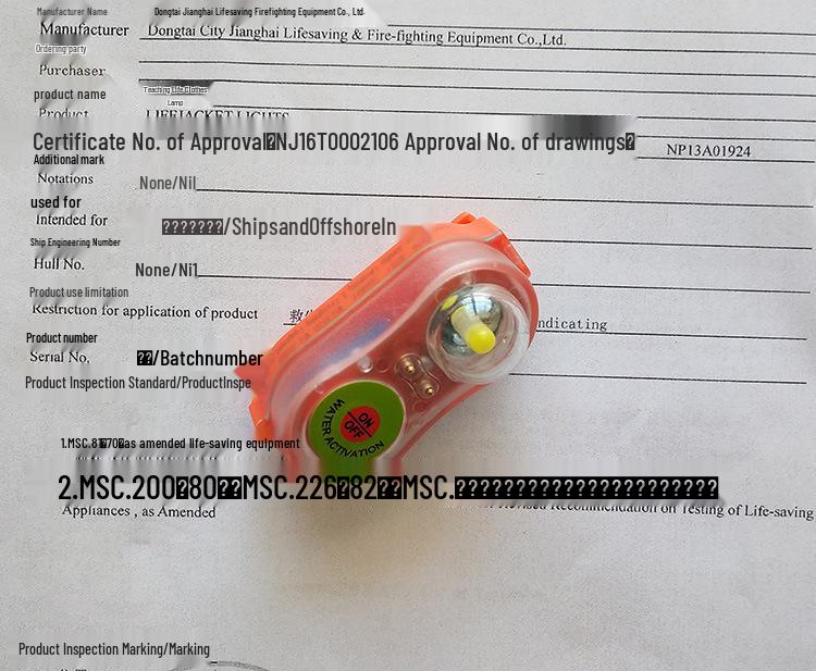 JHYD-I LED Life Jacket Light: Reusable, Water-Activated, Lithium-Powered, Self-Illuminating Marine Safety Vest Light