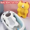 Cushion Bathtub Seat Suspension Infant Bath Support Universal Newborn Shower Pillow Baby Safety