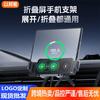 Car Phone Holder With 15W Wireless Charging Air Vent Mount Foldable Screen Navigation Compatible IPhone