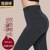 Hengyuanxiang Women's High-Waist Thermal Leggings